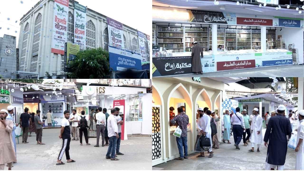 বায়তুল মোকাররম ইসলামী বইমেলায় মিলছে সর্বোচ্চ ৬০ শতাংশ ছাড়